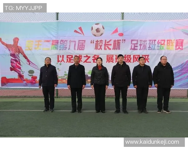 2025年定西市全国青少年学校足球特色学校班级联赛暨全市青少年足球锦标赛在岷县开赛