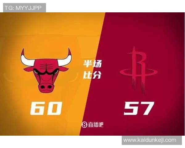 NBA常规赛公牛半场66-55抢先骑士 公牛这边四人得分25分入账