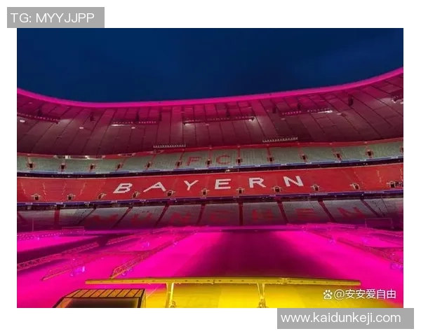 图片报：拜仁方案以约750万欧购买一座新球场，可包容1.5万名观众